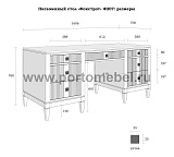 Стол письменный Фокстрот 207