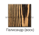 Стеллаж Сальвадор узкий