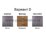 Стеллаж Фокстрот 10