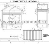 Кровать Sweet Roof 2