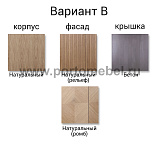 Стеллаж Фокстрот 10