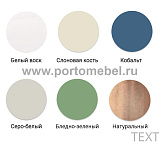 Детская Флекс 5