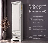 Шкаф однодверный 1D2S TIFFANY (вудлайн кремовый)