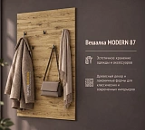 Вешалка MODERN 87
