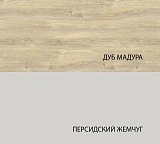 Тумба прикроватная LIMA 1SN