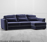 Диван с оттоманкой Nobile