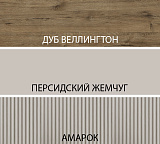 Тумба VINATI RTV 1D1SN