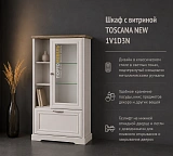 Шкаф с витриной TOSCANA NEW 1V1D3N