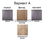 Стеллаж Фокстрот 10