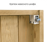 Шкаф настенный CH-H 1200 Шампань
