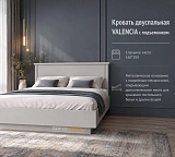 Кровать двуспальная VALENCIA с подъемником