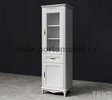 Гостиная Савьера 2