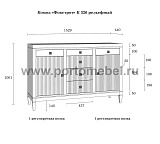 Комод Фокстрот 326