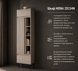 Шкаф MONA 2D1S4N