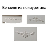 Столик журнальный Ари-Прованс