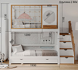 Кроватка Альпина 2