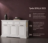 Тумба SEVILLA 3D2S