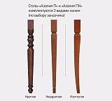 Стол обеденный Азалия П