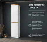 Шкаф однодверный TAURUS 1D