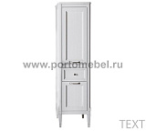 Комплект Гранда