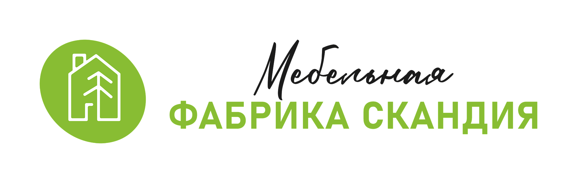 Раздел каталога Скандия