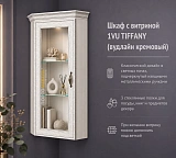 Шкаф с витриной 1VU TIFFANY (вудлайн кремовый)