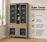 Буфет Сканди стеклянные двери