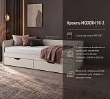 Кровать MODERN 90-2