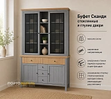Буфет Сканди стеклянные и глухие двери