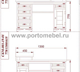 Стол письменный Марина СКМ-001-19(-01)