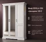Шкаф SEVILLA 3DG с фасадами 100 Z