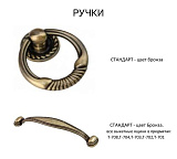 Шкаф-витрина Палермо Т-702