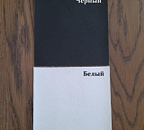 Стул Катана