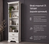 Шкаф открытый 2S TIFFANY (вудлайн кремовый)