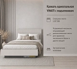 Кровать односпальная VINATI с подъемником