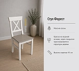 Стул Форест