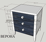Тумба Верона