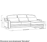 Диван с оттоманкой Linea