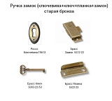 Шкаф Скандия угловой