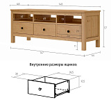 Тумба под ТВ HEMNES Кымор