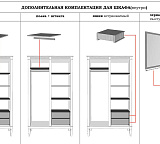 Шкаф двухдверный Ольса 02