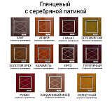Стол письменный Софи СКМ-004-51