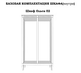 Шкаф двухдверный Ольса 02