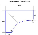 Стол компьютерный угловой Коста Бланка лев.
