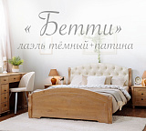 Стол письменный Бетти №4