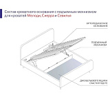 Кровать односпальная Сиерра с подъемным механизмом