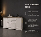 Тумба TOSCANA NEW 3D2S-1