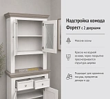Надстройка комода 2 двери Форест
