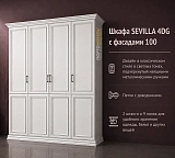 Шкаф SEVILLA 4DG с фасадами 100