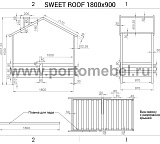 Кровать Sweet Roof